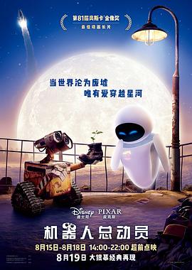 慢热型深夜排片