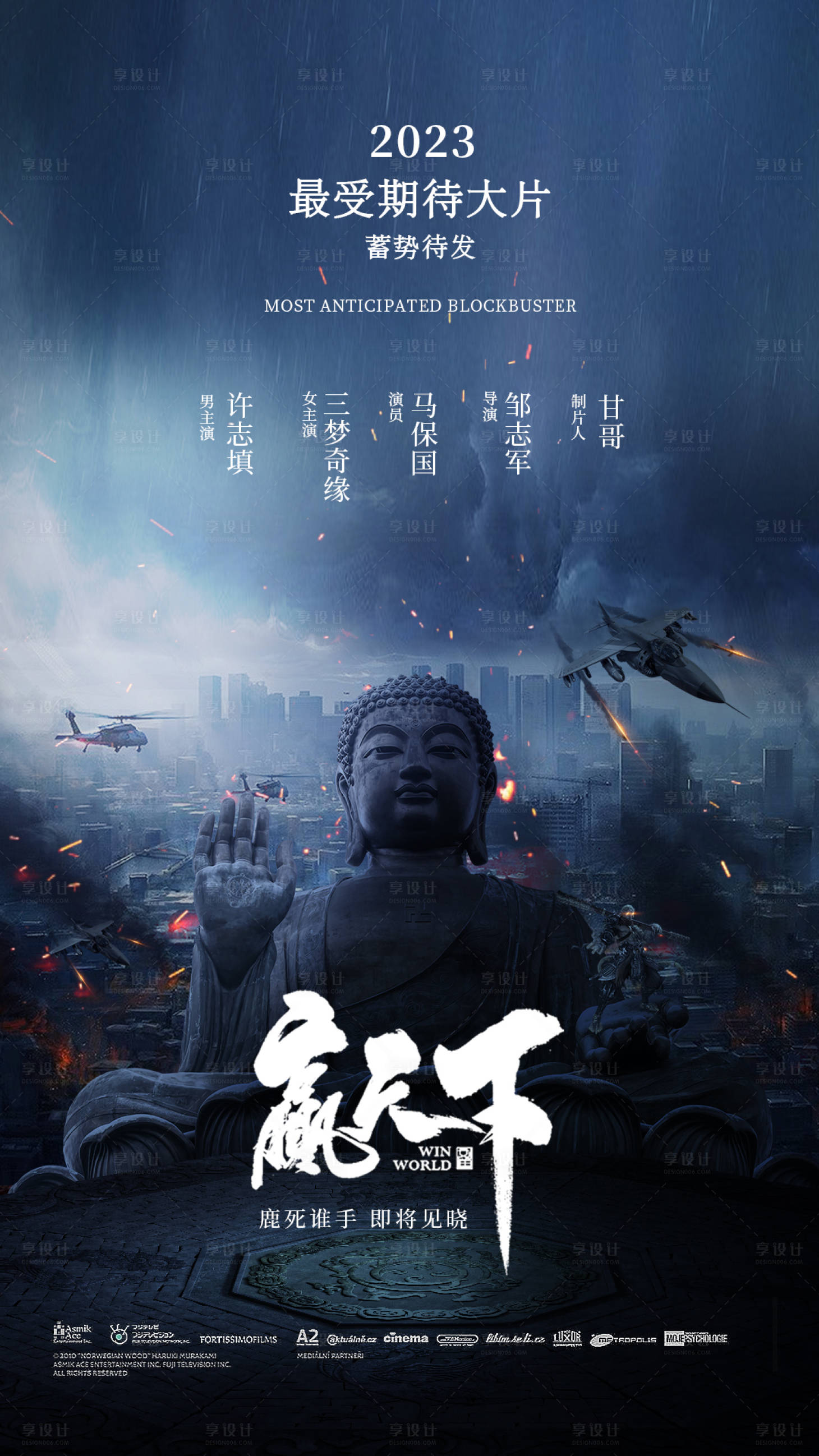 限定视角口碑新片