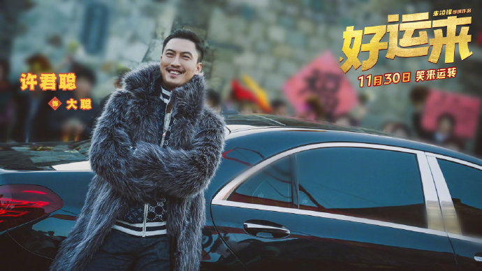 单元式镜头巡游