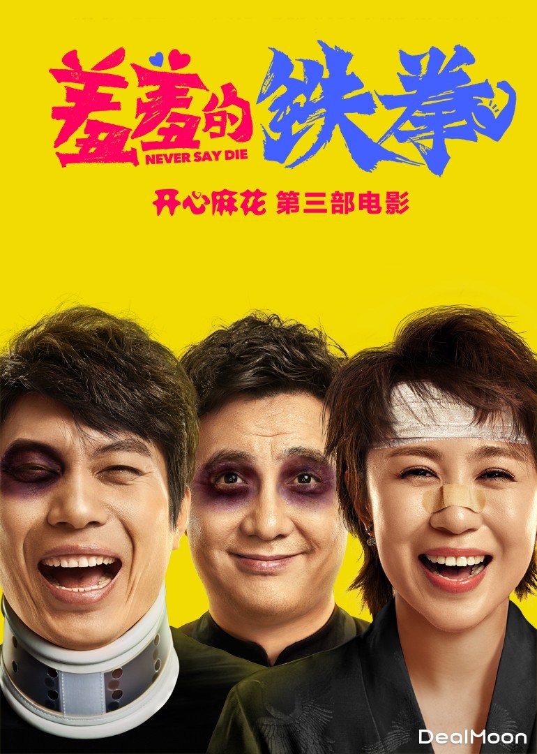 篮球推荐档案