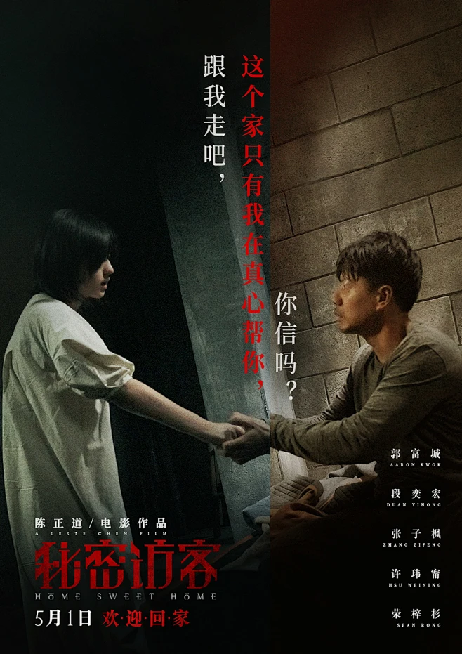 开放式午夜连映